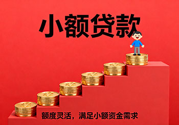 锦州个人民间借款，外地人空放借钱